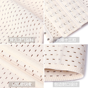 Material <span class=keywords><strong>de</strong></span> seda Control firme Deportes Fitness Cintura Cincher Tonificación del cuerpo Cinturón <span class=keywords><strong>de</strong></span> reducción <span class=keywords><strong>de</strong></span> <span class=keywords><strong>abdomen</strong></span> para moldear el vientre <span class=keywords><strong>de</strong></span> cerveza - Product Image 2