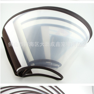 Collier de protection ajustable en silicone Jing Gu Yong Pin pour animaux de compagnie, idéal pour grands chiens et chats, protection pour le toilettage - Product Image 3