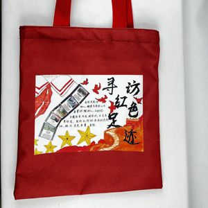 Sac de shopping pliable réutilisable en toile de coton avec poche intérieure, imprimé avec un logo personnalisé - Product Image 2