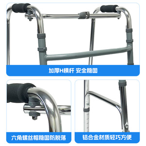 Déambulateur Jianlian en alliage d'aluminium pliable avec siège, léger, pour personnes âgées - Product Image 3