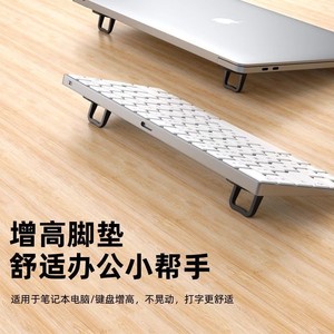 Laptop Stand Portable Foldable Height Boosting Pad For <b>Keyboard</b> Laptop <b>Tablet</b> Support Base - Product Image 4