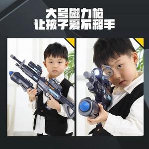 Pistola de juguete magnética Egg Treasure para niños de 3 a 6 años, con sonido eléctrico, luz, funciona con pilas, regalo de cumpleaños - Product Image 5