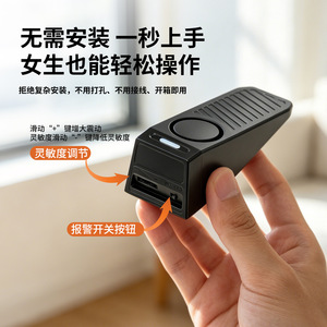 สัญญาณเตือนประตู 90106 เสียงดังสูง พร้อมไฟแจ้งเตือน ใช้พลังงานจากแบตเตอรี่ อุปกรณ์ป้องกันการโจรกรรมแบบพกพา - Product Image 2