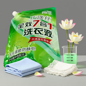 ถุงใส่ผงซักฟอกแบบตั้งได้ ขนาด 500 มล. ผลิตจากวัสดุ PE ทนกรด ทนด่าง ไม่มีกลิ่น พร้อมพวยกาจ่าย - Product Image 4