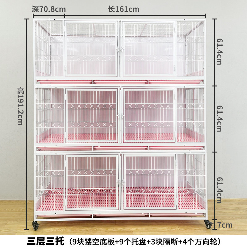 new model-160 three-tier three-tray white