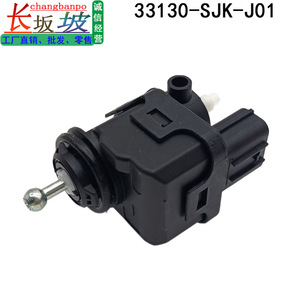 Motor de ajuste de altura de faros 33130-SJK-J01 para Honda Accord CR-V Odyssey Acura - Product Image 5