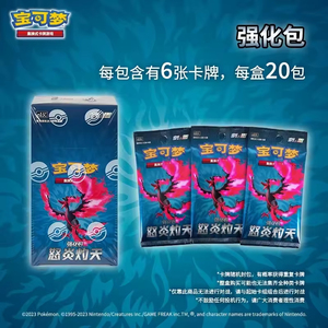 YY Cartes Pokémon Authentiques Shanghai <span class=keywords><strong>6</strong></span>.0 5.0 Packs Originaux TCG Booster <span class=keywords><strong>Jeu</strong></span> Cadeau Collection Boîte de Deck Vente en Gros - Product Image 5