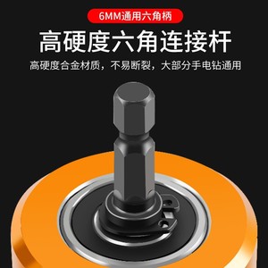 Y Double-headed Sheet Metal Cutter Electric Punch Shears Tangent Circular Attachment Metal <b>Plastic</b> Motor Tool - Product Image 3