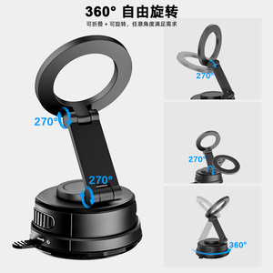 Soporte magnético para teléfono con ventosa de vacío para parabrisas de coche, soporte universal negro - Product Image 4