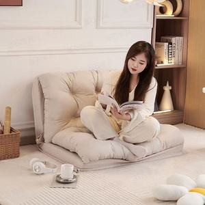 Household Single Person Bedroom Living Room Balcomy Lazy <b>Chair</b> - Product Image 3