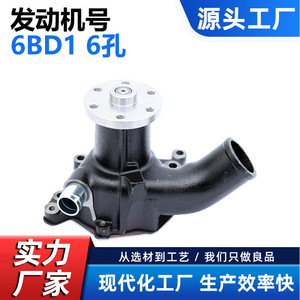 Bomba de Agua para Motor Isuzu 6BD1 6BB1 1-13650016-1, Pieza de Repuesto para Maquinaria de Construcción de Uso Pesado - Product Image 5