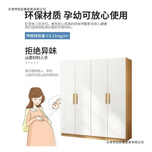 Home Wardrobe Bedroom Double <b>Doors</b> Artificial Board <b>Storage</b> <b>Cabinet</b> For Small Apartment Rental Use Easy Assembly - Product Image 4