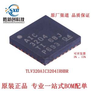 Tlv320aic3204irhbr Vqfn-32 Chip de interfaz de audio Ti Original auténtico - Product Image 5
