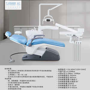 เก้าอี้ทำฟัน TopGen TJ2688-A1 เครื่องทำฟันโลหะ โต๊ะทำฟัน โต๊ะปฏิบัติการทางทันตกรรม - Product Image 2