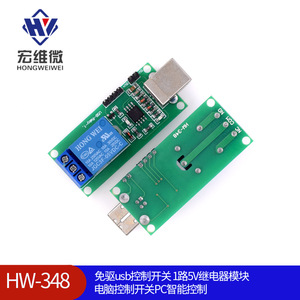 Módulo de Relé Micro USB Hongwei de 1 Canal y 5V, Interruptor Controlado por PC, Control Inteligente - Product Image 5