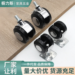 Furniture Caster 2 Inch Threaded Stem Polyurethane <b>Wheel</b> Zinc Alloy Plain Bearing Easy Installation Indoor Use - Product Image 5