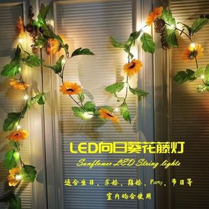 Guirlande lumineuse LED Wen Hope en forme de tournesol, 2,5 m, décoration intérieure pour mariage, fête, maison - Product Image 1