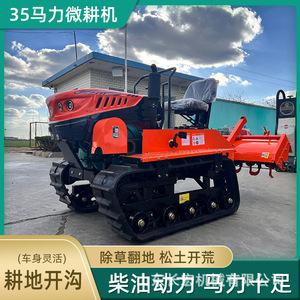 Tractor Agrícola Multifuncional Kama Crawler de 35Hp con Arado y Barrena para Uso Agrícola - Product Image 5