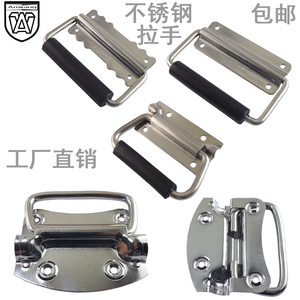 Poignée industrielle Anwang en acier inoxydable 304 avec grip pour boîte à outils, quincaillerie de traction fendue - Product Image 1