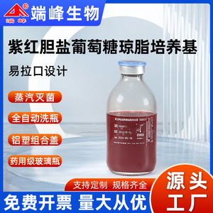 End Peak Bio Purple Red Bile Salt Glucose Agar Medium 100ml Grado Reactivo Para Pruebas de Laboratorio - Product Image 5