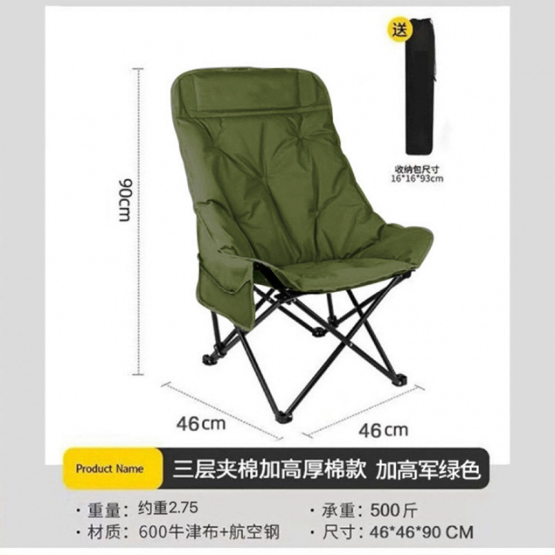 Silla lunar acolchada de tres capas verde con respaldo alto