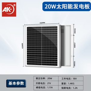 <b>Solar</b> Panels 5W 10W 20W 30W 50W 150W 300W Polycrystalline Monocrystalline For <b>Solar</b> Power <b>Generation</b> - Product Image 3