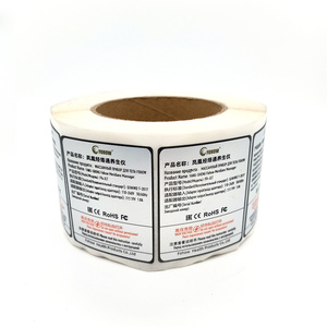 Wholesale Custom Pearly Battery Film Electrical Nameplate Barcode Trademark PET Waterproof Adhesive Sticker <strong>Label</strong> <strong>Roll</strong> - Product Image 6