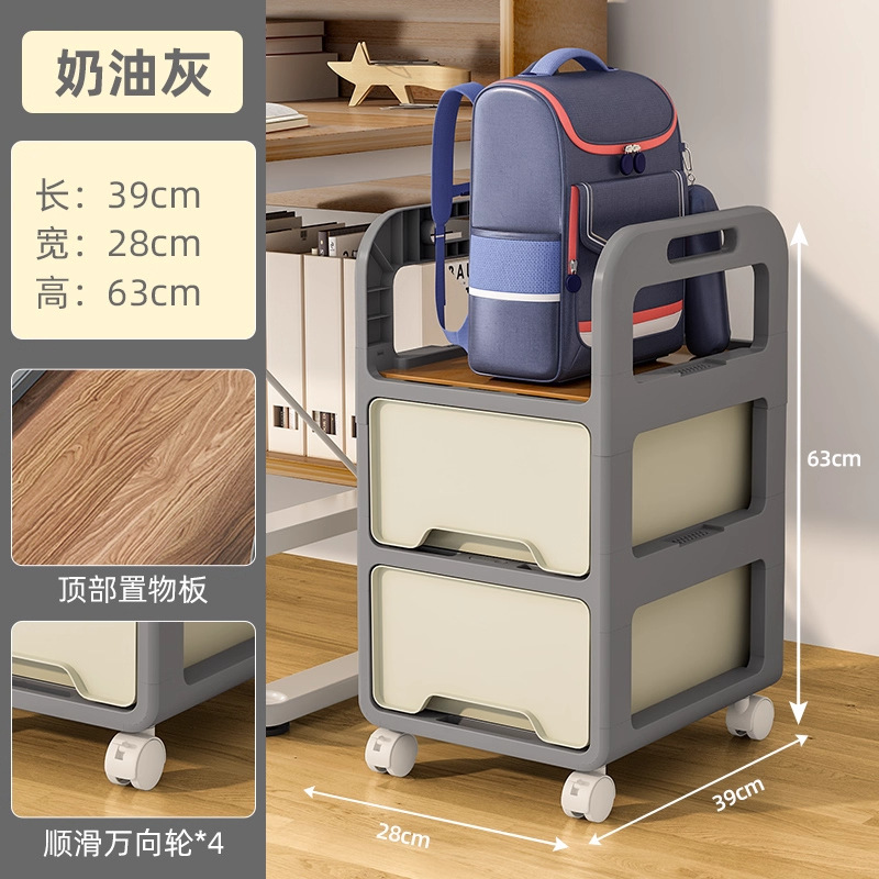 Gray - Three-layer, 28cm [with casters]