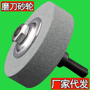 Affûteur de couteaux électrique, tête de ponçage, machine de polissage électrique domestique, meule de cuisine - Product Image 2