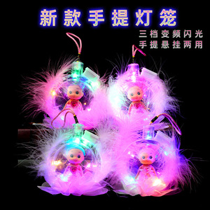 Lanterne à main princesse en plastique, jouet lumineux pour filles de 5 à 7 ans - Product Image 3