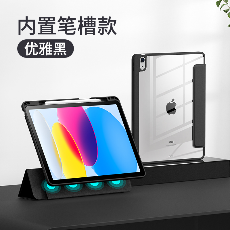 [สีดำ]ipad รุ่นที่ 11 ปี 2025 ( 11 นิ้ว )