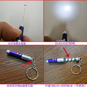 ไฟฉาย LED อลูมิเนียมอัลลอยด์, พวงกุญแจเลเซอร์อินฟราเรด, ของเล่นแมว, ปากกาของเล่นแมว, ไฟฉายกำลังสูง - Product Image 5