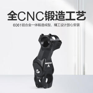 Manillar de suspensión Viaron de aleación de aluminio de 31.8 mm para bicicletas de montaña - Product Image 2