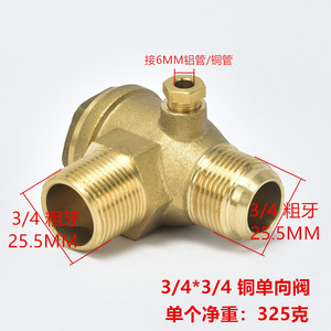 วาล์วเช็คทองแดงแบบข้อต่อขนาด 3/4 นิ้ว สำหรับเครื่องอัดอากาศและปั๊มแก๊ส - Product Image 2
