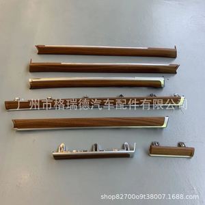 Suitable for 2008-2020 Land Cruiser <b>door</b> panel <b>trim</b> strips, LC200 <b>door</b> panel <b>trim</b> strips, and FJ200 interior <b>trim</b> strips. - Product Image 2