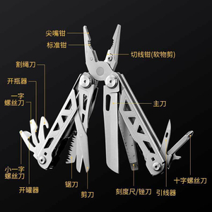 <span class=keywords><strong>New</strong></span> 15 trong 1 Thép không gỉ đa mục đích công cụ gấp Multitool Kìm mũi kim cho cắm trại Survival - Product Image 3