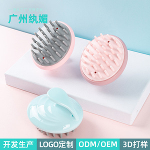 Wanmei <strong>Shampoo</strong> Brush Pink Soft Bristles Moisturizing For All Hair Types - Product Image 5