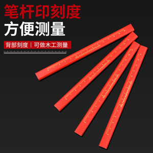 Lápiz de Carpintero con Cuerpo de Madera, Mina Negra, Punta Plana, Herramienta para Dibujar y Bocetar, Color Rojo, Impresión UV, Base de Aceite, Lápices Estándar - Product Image 4