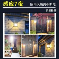 Lampe solaire LED extérieure intelligente IP65 pour usage domestique, style chinois, avec charge automatique et capteur de mouvement