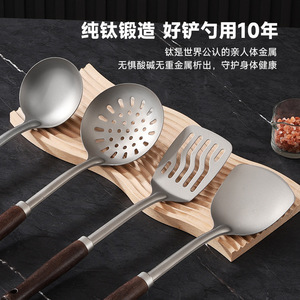 Juego de espátulas para freír de titanio puro, utensilios de cocina resistentes al calor de 4 piezas con mango de madera para uso doméstico en la cocina - Product Image 4