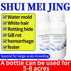 สารเติมแต่งอาหารที่ชัดเจนช่วยเร่งการเจริญเติบโตของ<span class=keywords><strong>ปลา</strong></span>บ่อให้น้ำในสระ - Product Image 5