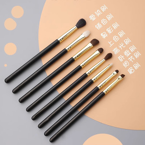 Juego de brochas para sombra de ojos, 8 Uds., mango de madera con pelo de animal, forma redonda para maquillaje de sombra de ojos - Product Image 1