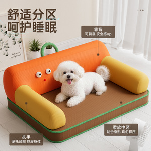 New product pre-sale - Thickened dog bed for spring and summer, moisture-proof <b>sofa</b> bed, dog cushion, suitable for all seasons, - Product Image 1