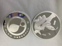 JinRuiXiang Moneda de Metal Personalizada de Aleación de Zinc para Eventos, Recuerdo de 20 Años, Moneda de Desafío, Alibaba