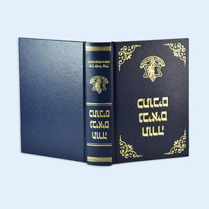 Biblia Sagrada de Tapa Dura Personalizada de Alta Calidad, Cubierta Resistente con Diseño Único, Papel Offset, Escrita en Papel Kraft - Product Image 6