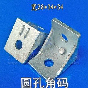 Profilé en aluminium industriel 4040, support d'angle 3038, connecteur à angle droit épaissi à trous ronds, série en alliage 6000 - Product Image 3