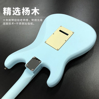 Guitare électrique ST 39 pouces, finition bleu Daphné, manche en érable, corps en peuplier, micros single-coil, pont vibrato, avec étui inclus