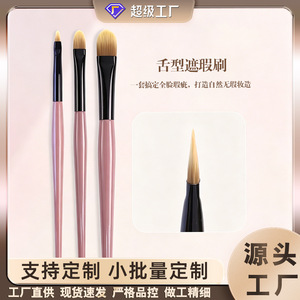 <b>Concealer</b> Brush Foundation Brush Highlighter Brush Set 3pcs Synthetic Fibers Wooden Handle For Face Makeup Application - Product Image 5