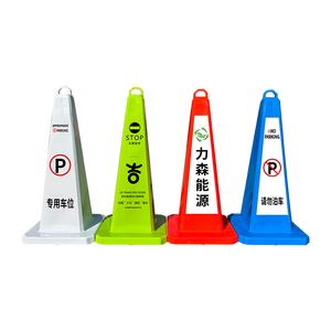 Cône de signalisation routière en plastique, sur pied, standard, non réfléchissant, pour parking, avec panneaux de signalisation interdite de stationnement, multicolores - Product Image 1