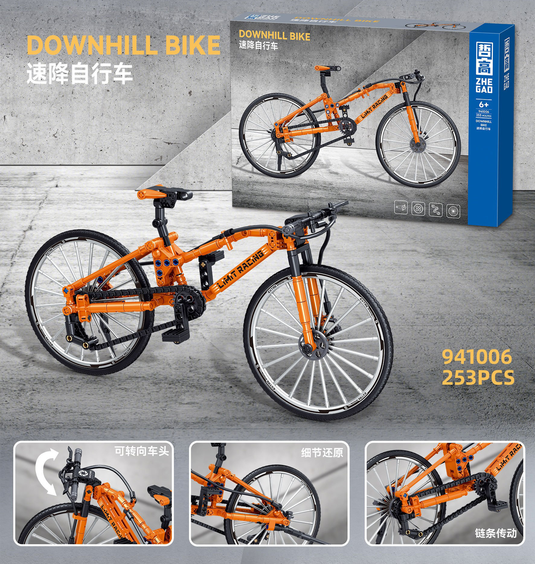 941006 bicicletta da downhill